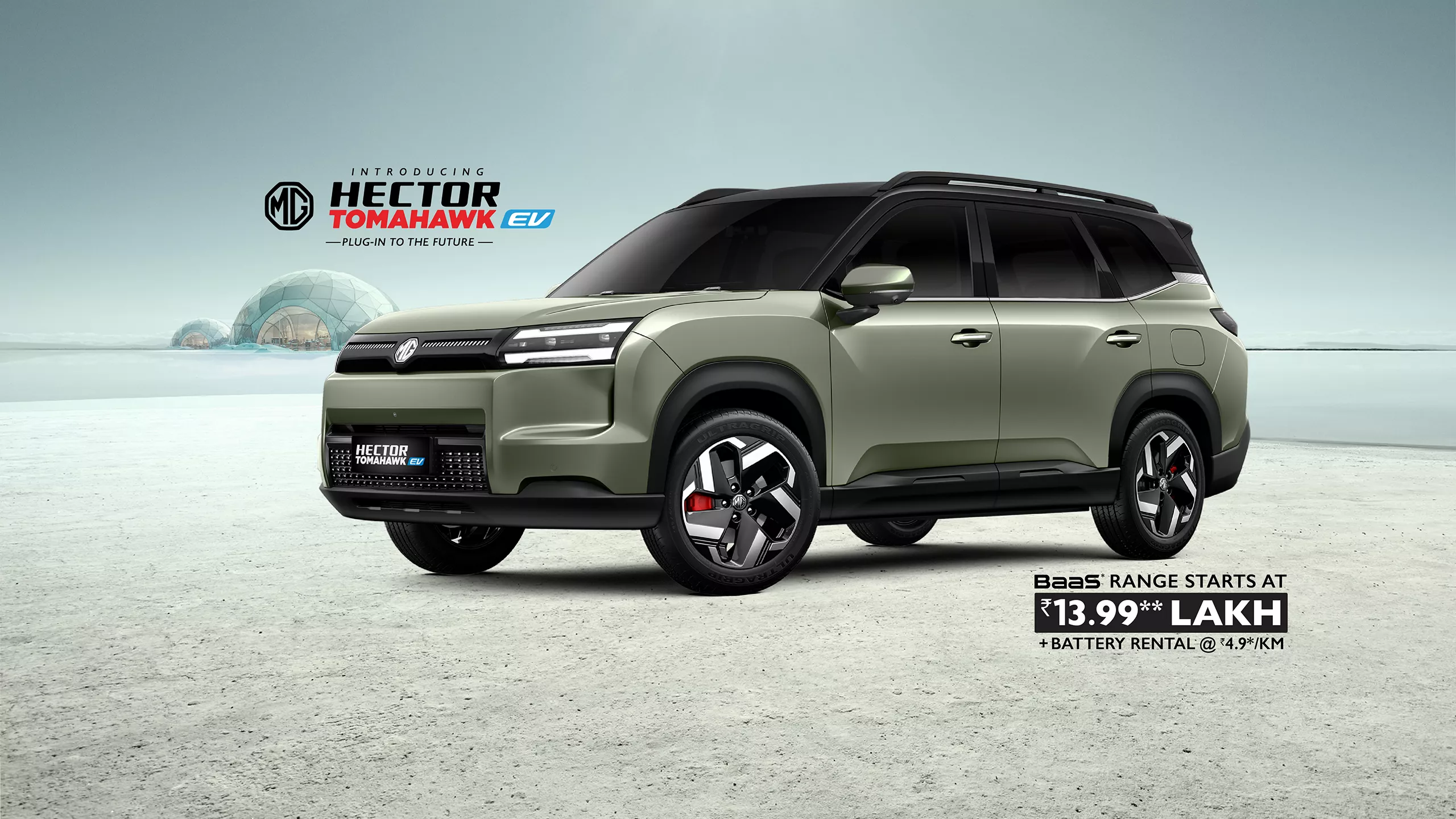 MG Hector Tomahawk EV 517 किमी रेंज वाली 7-सीटर इलेक्ट्रिक SUV