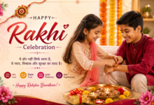 Happy Rakh11 इस बार रक्षाबंधन मनाएं कुछ अलग अंदाज़ में, भाई-बहन के रिश्ते को दें यादगार बना देने वाली नई खुशियां