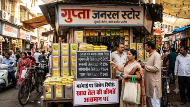 खाद्य तेल की कीमतों में उछाल: त्योहारी सीजन से पहले आम आदमी की जेब पर असर, महाराष्ट्र में खुले तेल पर बैन 6 edible oil price in india खाद्य तेल की कीमतों में उछाल: त्योहारी सीजन से पहले आम आदमी की जेब पर असर, महाराष्ट्र में खुले तेल पर बैन