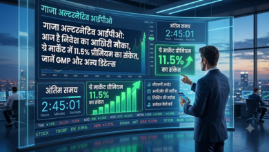 Gaja Alternative IPO: आज है निवेश का आखिरी मौका, ग्रे मार्केट में 11.5% प्रीमियम का संकेत, जानें GMP और अन्य डिटेल्स 32 gaja ipo Gaja Alternative IPO: आज है निवेश का आखिरी मौका, ग्रे मार्केट में 11.5% प्रीमियम का संकेत, जानें GMP और अन्य डिटेल्स