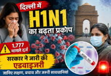 h1ni दिल्ली में H1N1 का बढ़ता प्रकोप: 1,777 मामले, सरकार ने जारी की एडवाइजरी, जानिए लक्षण और बचाव