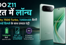 iqoo1 iQOO Z11 भारत में लॉन्च, Dimensity 7500 Turbo और 7,050mAh बैटरी से लैस, 3D कर्व्ड डिस्प्ले ने खींचा ध्यान