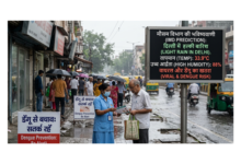 rain delhi तापमान 33.9°C और हाई ह्यूमिडिटी: दिल्ली में वायरल और डेंगू का खतरा, मौसम विभाग की बारिश की भविष्यवाणी