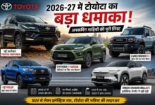 toyota india upcoming vehicles 1200px Toyota India Upcoming Vehicle Lineup: नई SUV से लेकर 7-सीटर तक, 2026-27 में टोयोटा करेगी बड़ा धमाका