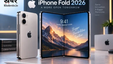 iPhone Fold 2026: Apple के पहले फोल्डेबल iPhone में मिल सकती हैं ये खास खूबियां 26 iPhone Fold 2026 Apple का पहला फोल्डेबल iPhone