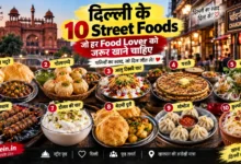 दिल्ली के 10 मशहूर Street Foods जैसे छोले भटूरे, गोलगप्पे, आलू टिक्की, कबाब और कुल्फी फालूदा