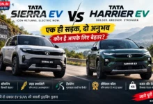 Tata Sierra EV vs Harrier EV की बैक-टू-बैक टेस्ट ड्राइव